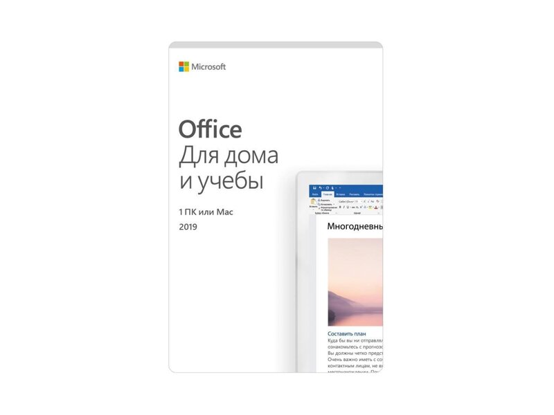 79G-05012  Электронный ключ (ESD) MS Office Home and Student 2019 All Language PKL Online CEE Only Downoad C2R NR