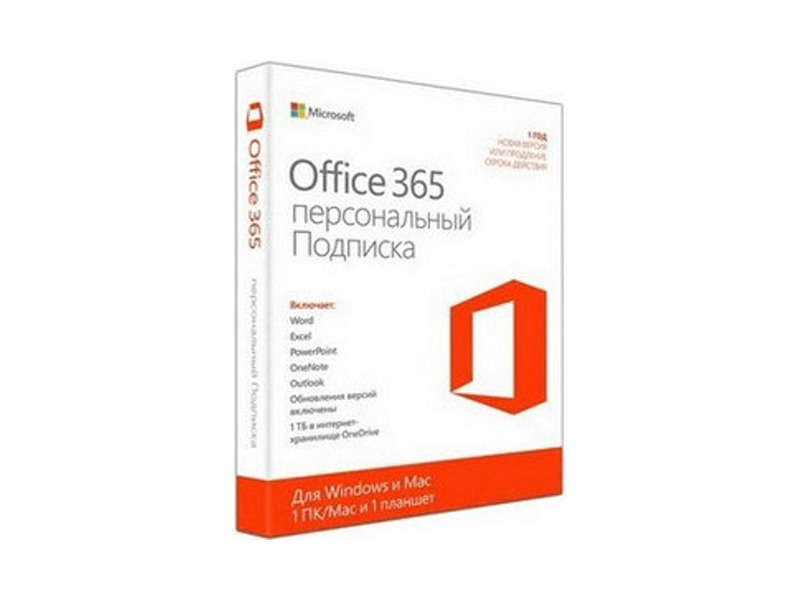 QQ2-00004  Электронный ключ (ESD) MS Office 365 Personal 32/ 64 All Languages Subscription PKLic 1 Year Online CEE C2R NR