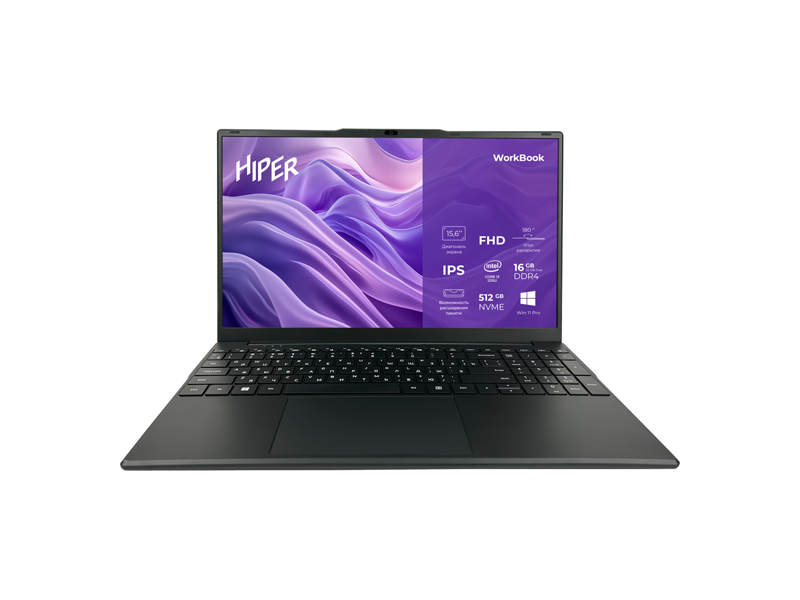 FWBC151-I312UR16N5FABWPG  Ноутбук HIPER Workbook I312UR16N5FABWPG 15.6''/ Intel Core i3 1215U/ 16GB/ 512GB SSD/ Intel UHD Graphics/ 1920x1080/ W11P/ черный/ Wi-Fi/ BT/ CAM