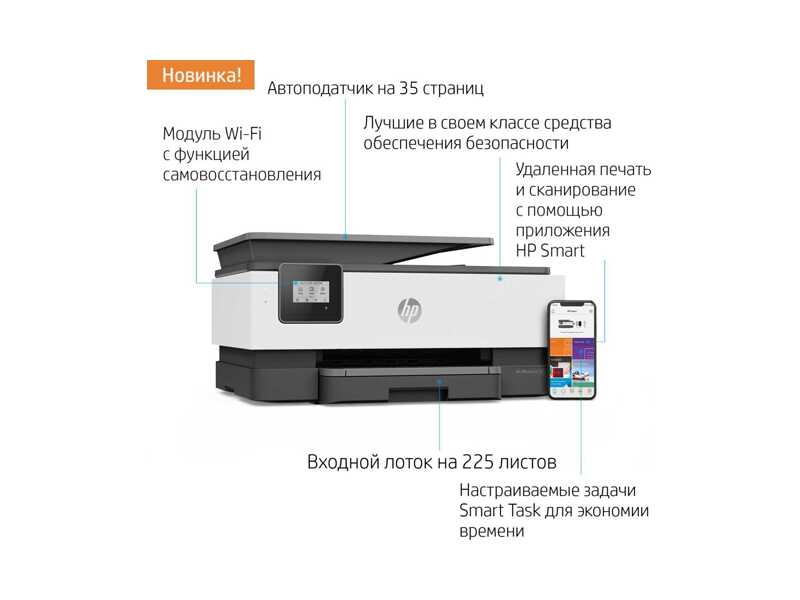 1KR70B  МФУ HP OfficeJet 8013, цветной, струйное, A4, А4 ч/ б макс. 18 стр./ мин, дуплекс, USB/ Wi-Fi