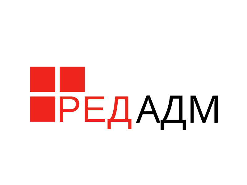 REDADM-PCK-CER-0224  Инсталляционный комплект РЕД АДМ Промышленная редакция. Состав: упаковка, оптические диски, формуляр на РЕД ОС, копия сертификата ФСТЭК России на РЕД ОС