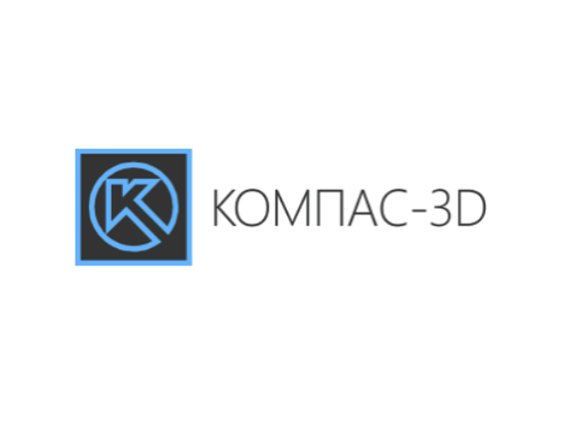 ASCON_ОО-0049980  Пакет обновления КОМПАС-3D версий V5 - v18 до v21
