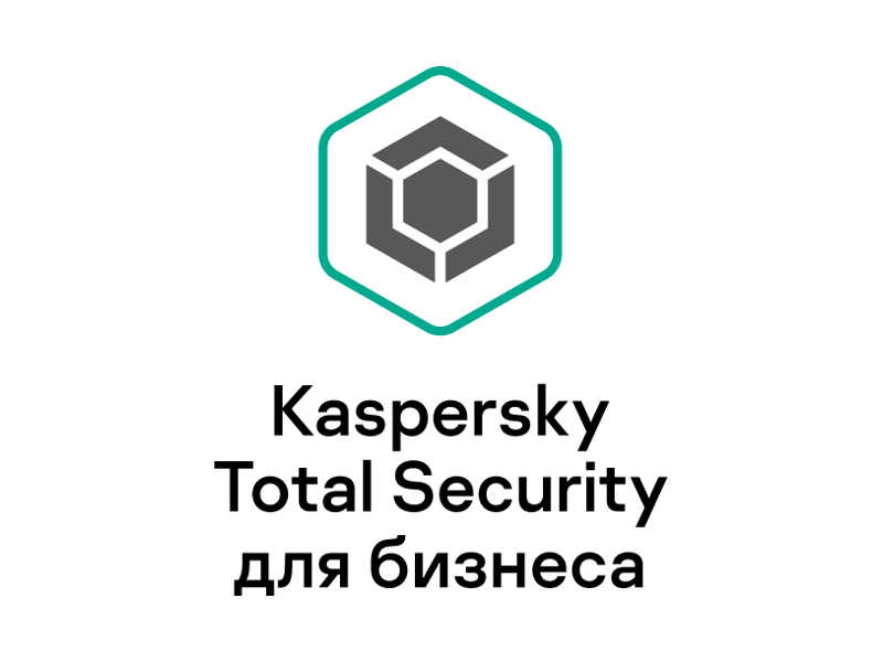 KL4869RAPFW  Kaspersky Total Security для бизнеса Cross-grade, 25-49 Node, 1 year