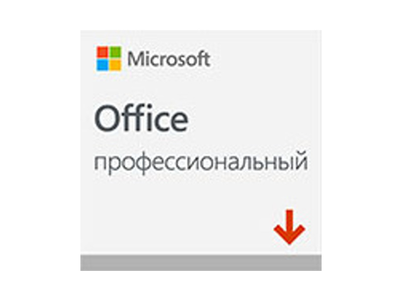 MS269-17064  Microsoft Office Professional 2019. Мультиязычная лицензия [Цифровая версия]