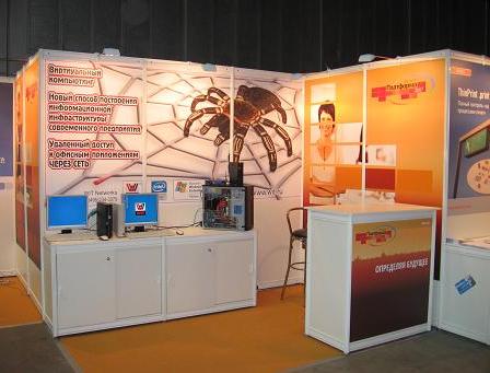 Выставка Microsoft - Платформа 2007